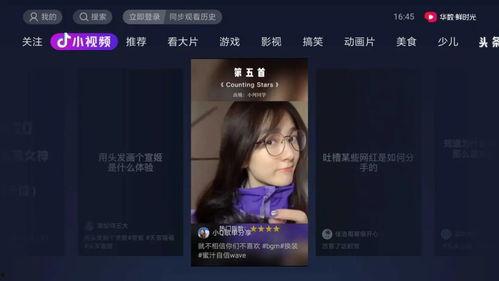 抖音娱乐吃瓜博主有哪些,揭秘热门幕后故事